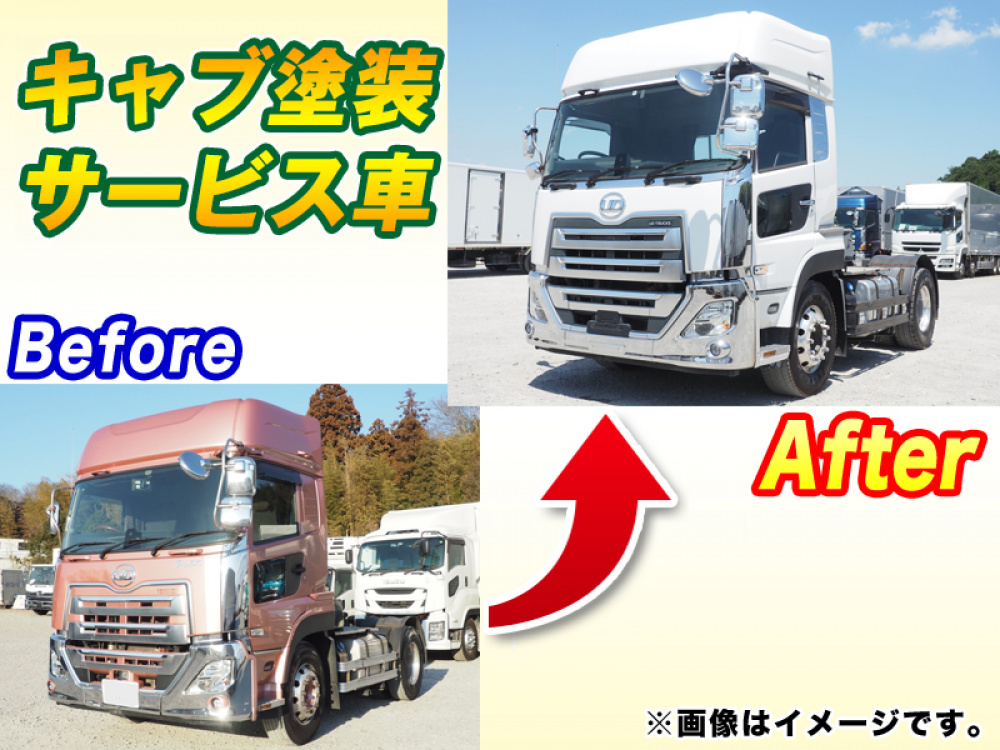 UDトラックス クオン トラクタ 大型 2PG-GK5AAB 年式 R4[写真02]