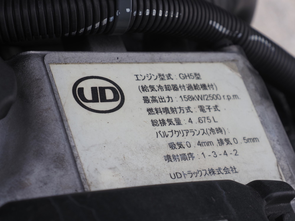 UDトラックス コンドル 冷凍バン 中型 TKG-MK38C 年式 H28[写真42]