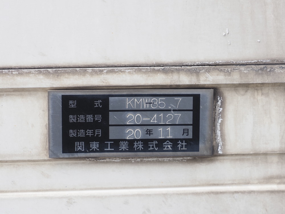 いすゞ フォワード 冷凍バン 中増t 2PG-FTR90V2 年式 R2[写真22]