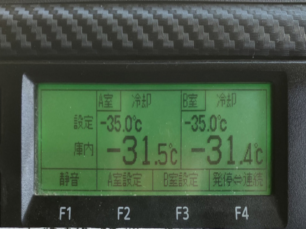 日野 プロフィア 冷凍バン 大型 2DG-FW1AHG 年式 R3[写真41]