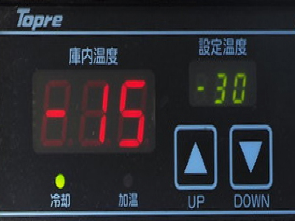 いすゞ フォワード 冷凍バン 中型 TKG-FRR90S2 年式 H28[写真33]