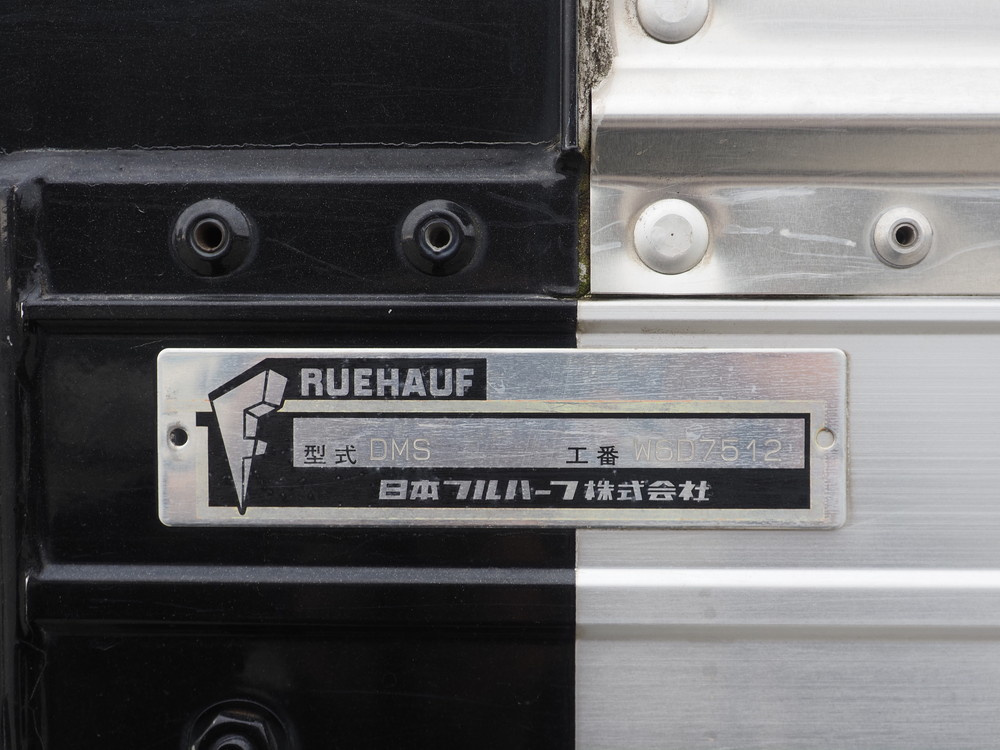 日野 レンジャープロ ウイング車 中型 TKG-FD7JPAA 年式 H26[写真34]