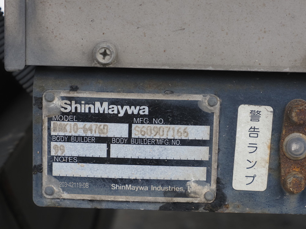 いすゞ ギガ ウイング車 大型 QKG-CYJ77A 年式 H27[写真33]