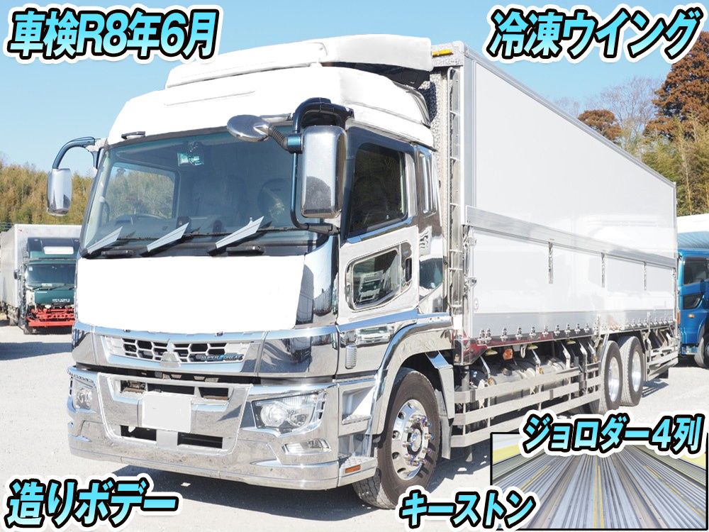 三菱ふそう スーパーグレート 冷凍ウイング 大型 2PG-FU75HZ 年式 R2[写真01]