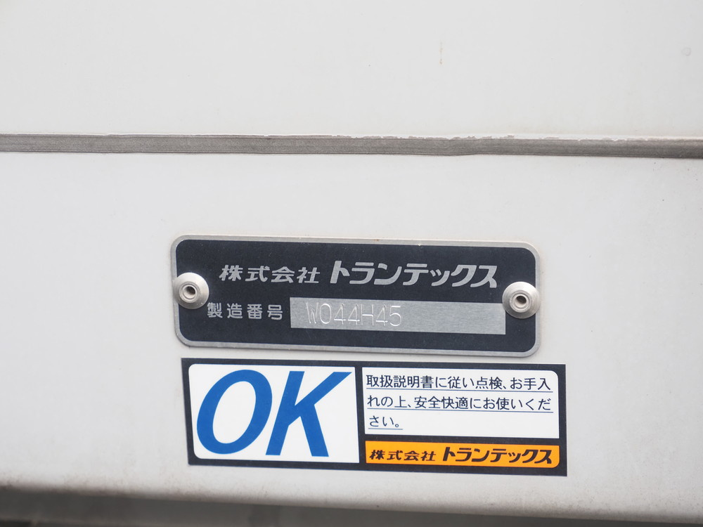 日野 プロフィア ウイング車 大型 2DG-FW1AHG 年式 R3[写真34]