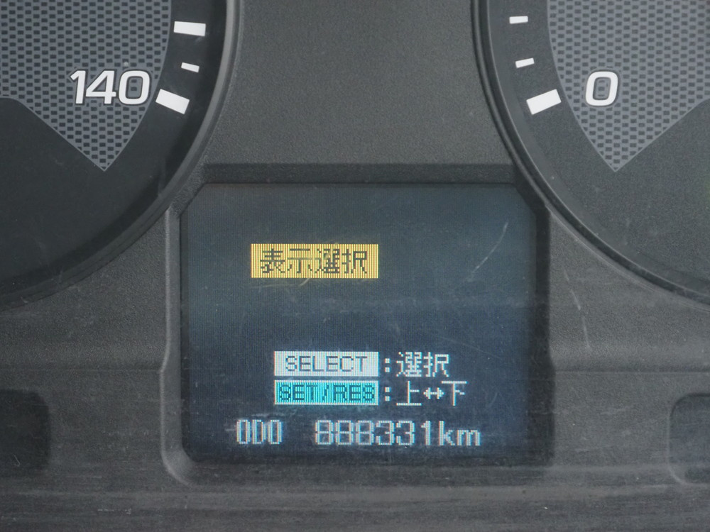 三菱ふそう スーパーグレート ウイング車 大型 QPG-FS64VZ 年式 H29[写真38]