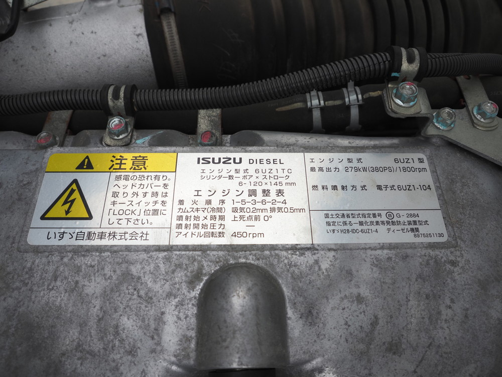 いすゞ ギガ ウイング車 大型 2PG-CYJ77C 年式 R2[写真41]