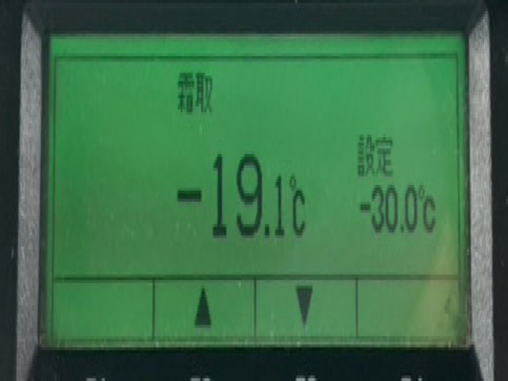 日野 レンジャープロ 冷凍バン 中型 TKG-FD7JLAG 年式 H29[写真33]