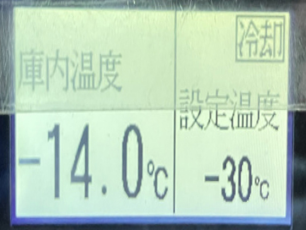 いすゞ フォワード 冷凍バン 中増t LPG-FTR90T2 年式 H28[写真40]