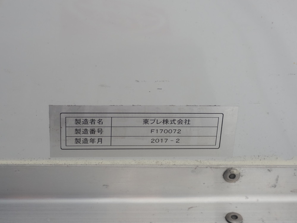いすゞ フォワード 冷凍バン 中型 TKG-FRR90T2 年式 H29[写真26]