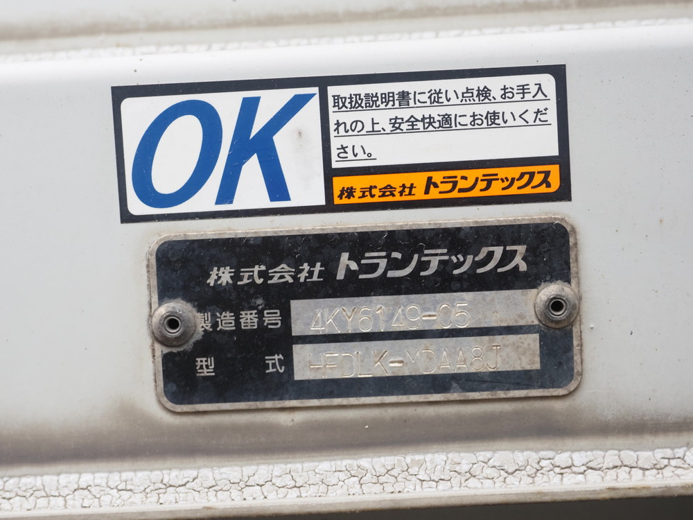 日野 レンジャープロ ウイング車 中型 TKG-FD7JLAG 年式 H27[写真30]