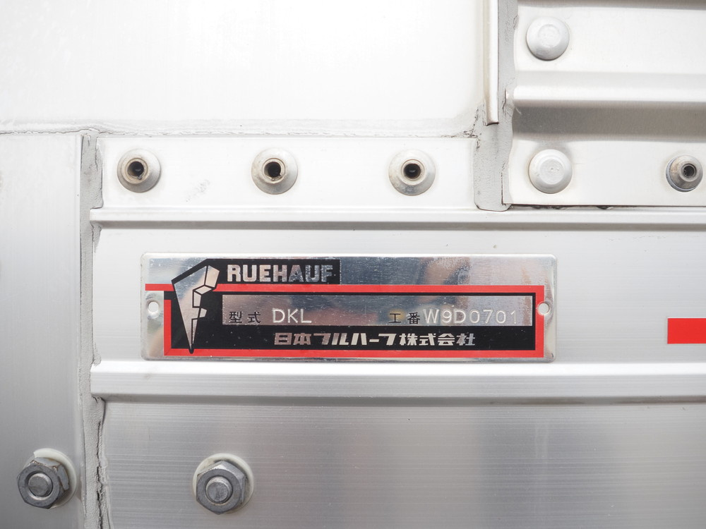 三菱ふそう スーパーグレート ウイング車 大型 2PG-FS74HZ 年式 H30[写真30]