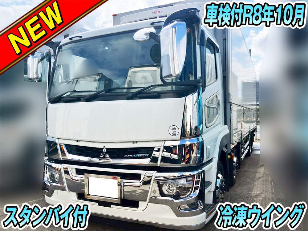 いすゞ ギガ 冷凍ウイング 大型 2PG-FS74HZ 年式 R2[写真01]