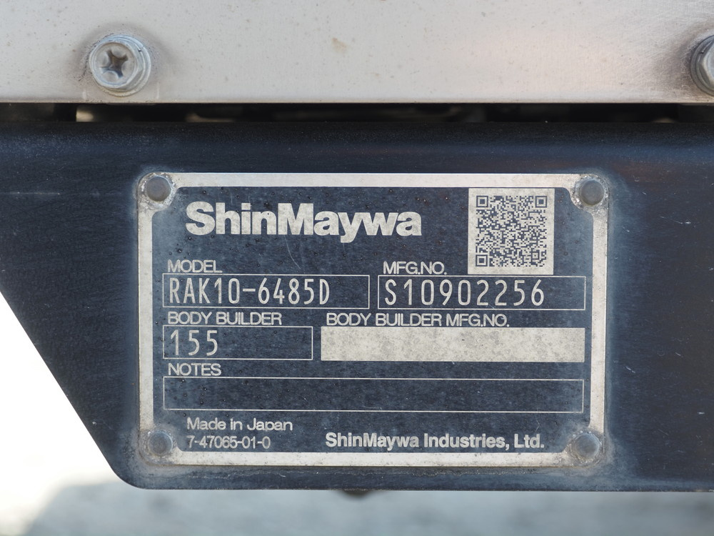 いすゞ フォワード 冷凍バン 中型 2PG-FRR90S1 年式 R2[写真25]