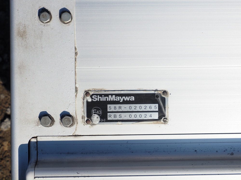 いすゞ フォワード 冷凍バン 中型 2PG-FRR90S1 年式 R2[写真24]