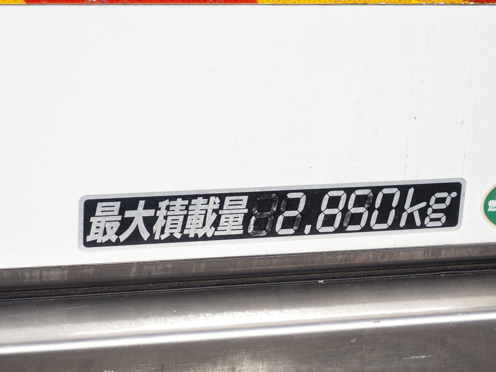 いすゞ フォワード 冷凍バン 中型 2PG-FRR90S1 年式 R2[写真22]