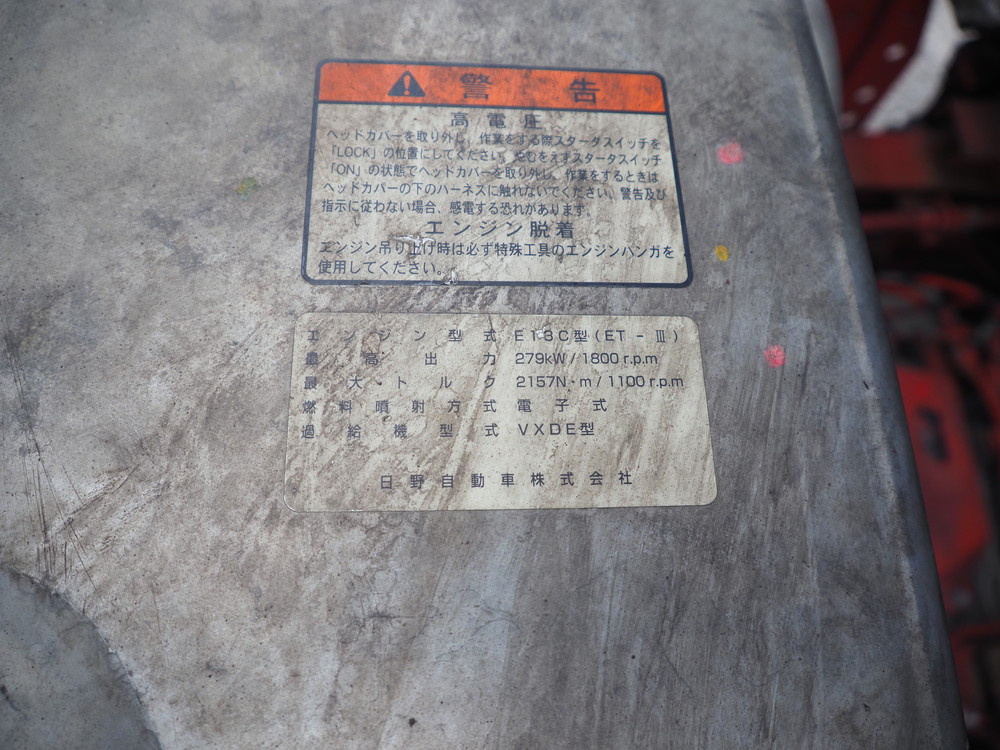 日野 プロフィア ウイング車 大型 QKG-FW1EXBG 年式 H24[写真60]