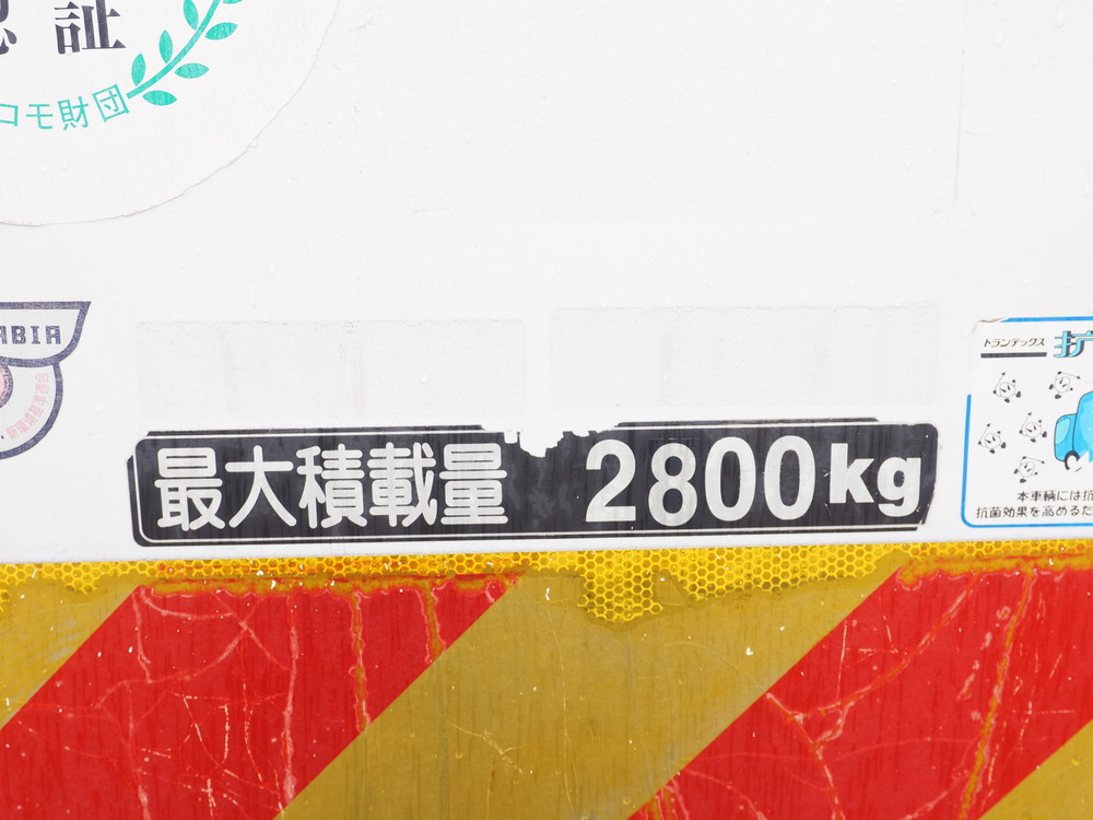 日野 レンジャープロ 冷凍バン 中型 TKG-FC9JKAG 年式 H27[写真23]
