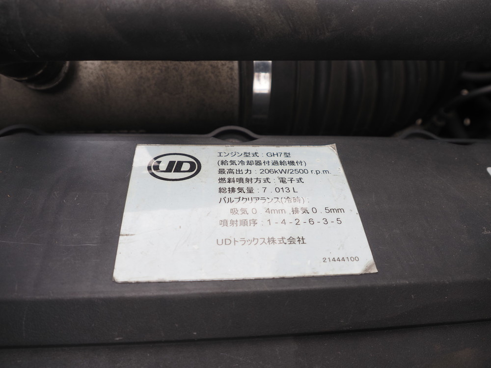 UDトラックス コンドル ウイング車 中増t QKG-PK39LH 年式 H28[写真48]