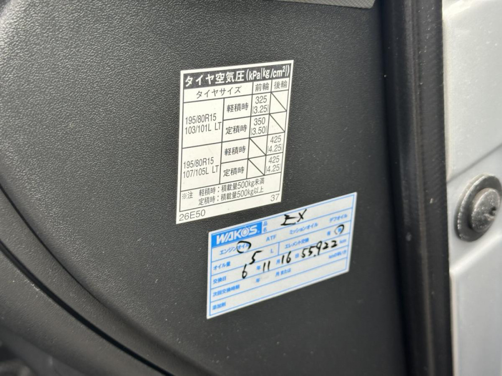 トヨタ ハイエース 商用バン 小型 CBF-TRH200V 年式 H19[写真19]