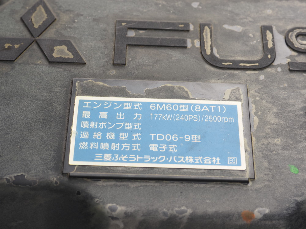 三菱ふそう ファイター ウイング車 中増t QKG-FK65FZ 年式 H29[写真54]