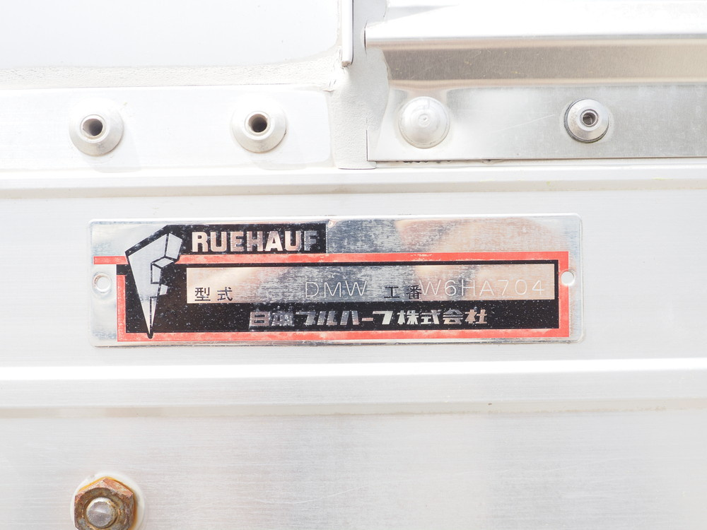 三菱ふそう ファイター ウイング車 中増t QKG-FK65FZ 年式 H29[写真33]