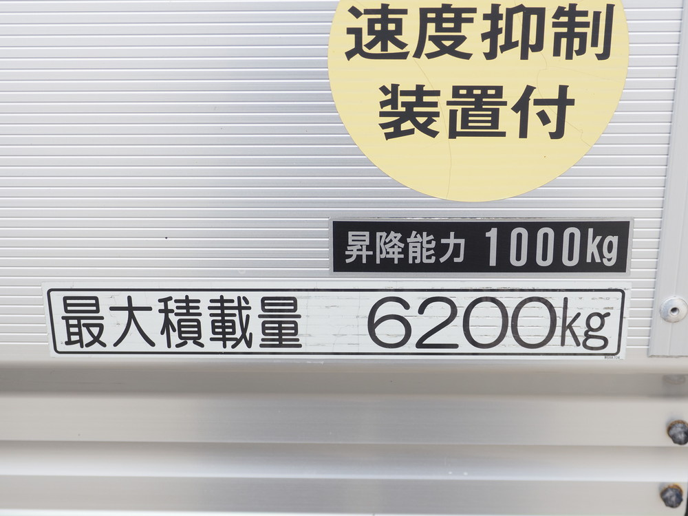 三菱ふそう ファイター ウイング車 中増t QKG-FK65FZ 年式 H29[写真34]