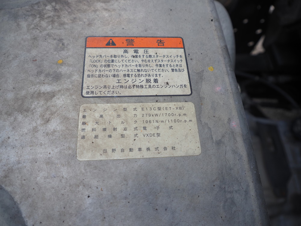 日野 プロフィア ウイング車 大型 QPG-FW1EXEG 年式 H27[写真50]