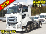 いすゞ ギガ トラクタ 大型 QKG-EXD52BD 年式 H28