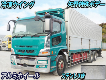 三菱スーパーグレート冷凍ウイング大型QPG-FU64VZ年式H27