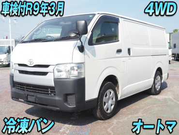 トヨタハイエース冷凍バン小型QDF-GDH206V年式H30
