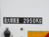 日野 レンジャープロ 冷凍バン 中型 TKG-FC9JKAP 年式 H27 [写真22]