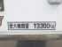 日野 プロフィア 冷凍バン 大型 QPG-FR1EXEJ 年式 H30 [写真20]