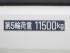 UDトラックス クオン トラクタ 大型 2PG-GK5AAD 年式 R4 [写真21]