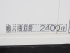 日野 レンジャープロ ウイング車 中型 TKG-FD7JPAA 年式 H26 [写真35]