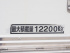 いすゞ ギガ 冷凍ウイング 大型 2KG-CYL77C 年式 R1 [写真32]