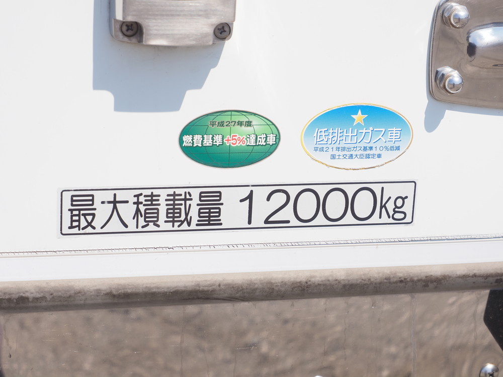 三菱ふそう スーパーグレート 冷凍ウイング 大型 QPG-FS64VZ 年式 H29[写真38]