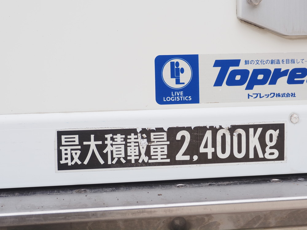 日野 レンジャープロ 冷凍バン 中型 TKG-FC7JKAG 年式 H27[写真24]