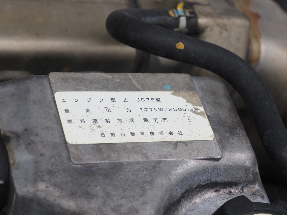 日野 レンジャープロ 冷凍バン 中型 TKG-FC7JKAG 年式 H27[写真42]