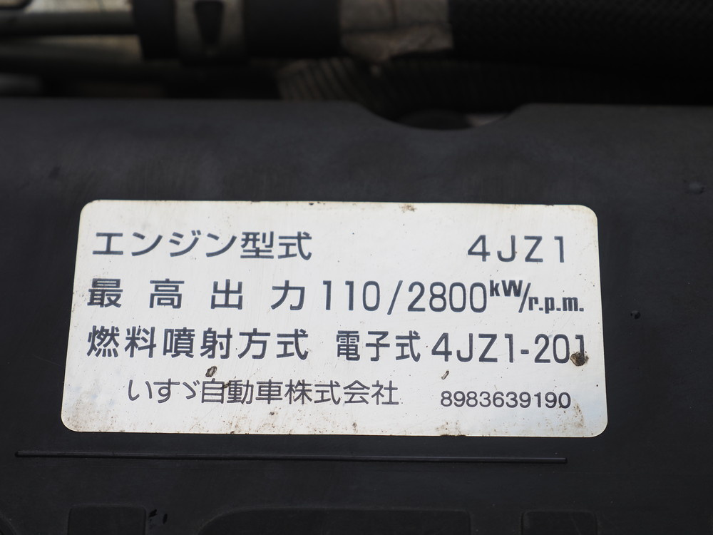 いすゞ エルフ 冷凍バン 小型 2RG-NPR88AN 年式 R3[写真32]
