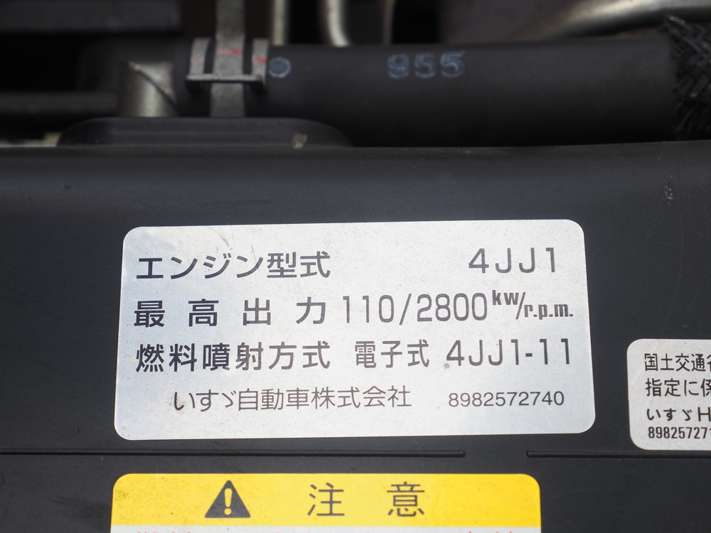 いすゞ エルフ 冷凍バン 小型 TPG-NLS85AN 年式 H30[写真34]