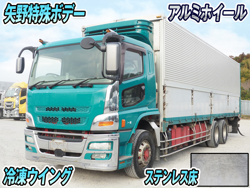 三菱ふそう スーパーグレート 冷凍ウイング 大型 QPG-FU64VZ 年式 H27[写真01]