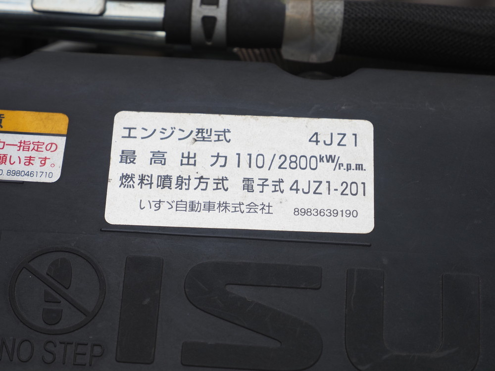 いすゞ エルフ 冷凍バン 小型 2RG-NPR88AN 年式 R2[写真22]
