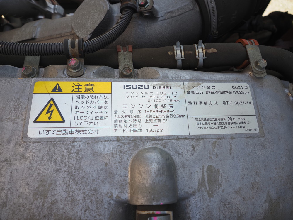 いすゞ ギガ ウイング車 大型 QKG-CYJ77B 年式 H29[写真36]