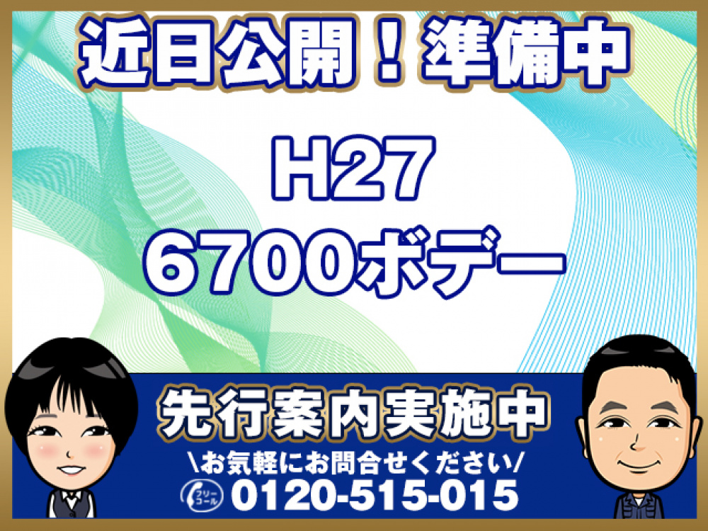 UDトラックス コンドル ウイング車 中型 TKG-MK38L 年式 H27[写真01]