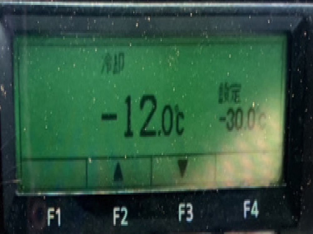 UDトラックス コンドル 冷凍バン 中型 TKG-MK38C 年式 H30[写真39]