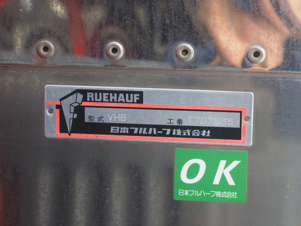 日野 プロフィア 冷凍バン 大型 QKG-FR1EXEBG 年式 H25[写真28]