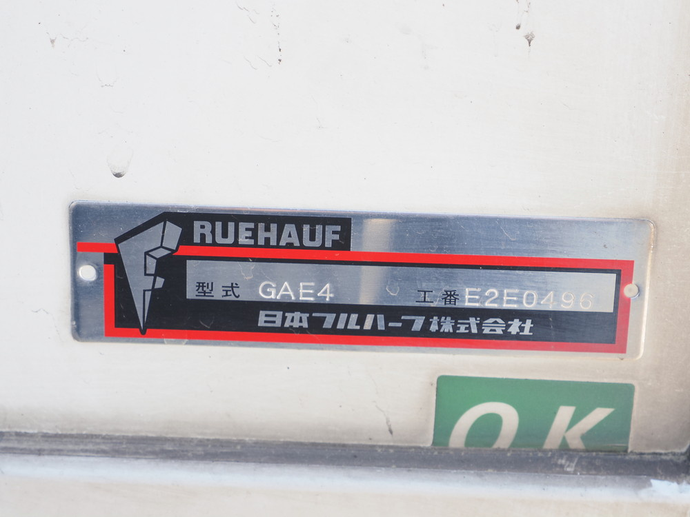 いすゞ エルフ バン車 小型 2RG-NPR88YN 年式 R2[写真16]