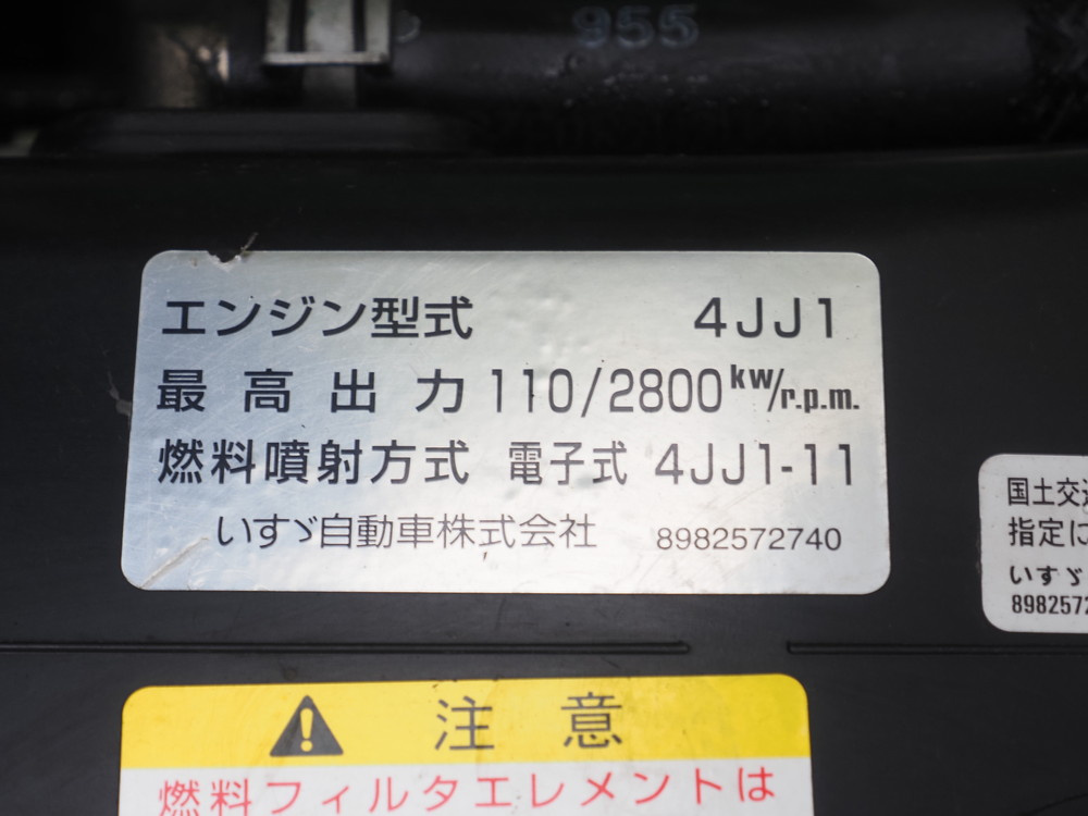 いすゞ エルフ 冷凍バン 小型 TRG-NMR85AN 年式 H30[写真32]