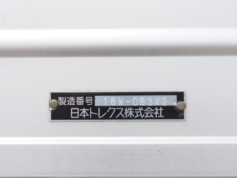 日野 プロフィア 冷凍ウイング 大型 2DG-FW1AHG 年式 H30[写真25]